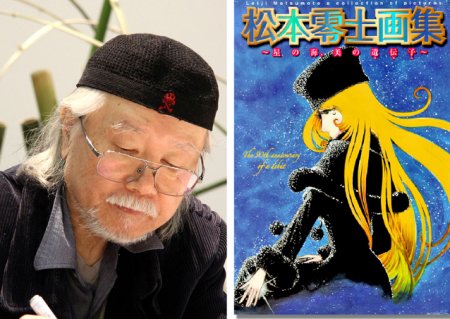 A murit un artist manga japonez, creator a mai multor serii de <span style='background:#EDF514'>ANIME</span> si manga