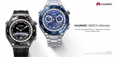 Huawei anunta Watch <span style='background:#EDF514'>ULTIMATE</span>, un smartwatch realizat din materiale premium folosite in industria ceasurilor de lux