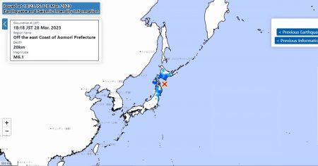 Cutremur cu magnitudinea 6,1 in largul Japoniei. Nu este avertizare de <span style='background:#EDF514'>TSUNAMI</span>