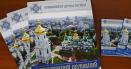 Biserica Ortodoxa a Ucrainei schimba calendarul pentru a se distanta de Rusia. Va sarbatori Craciunul pe 25 decembrie