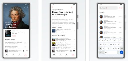 Noul serviciu de muzica de la Apple nu este disponibil pe iPad sau Mac