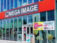 Mega Image, unul dintre cei mai mari retaileri din Romania, ale carui magazine sunt la orice colt de strada in marile orase, si-a deschis magazin in viitorul a 2,4 milioane de pensionari romani