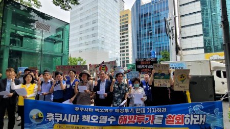 Sud-coreenii cer guvernului sa ia masuri in privinta apei <span style='background:#EDF514'>RADIOACTIVE</span> deversate de japonezi