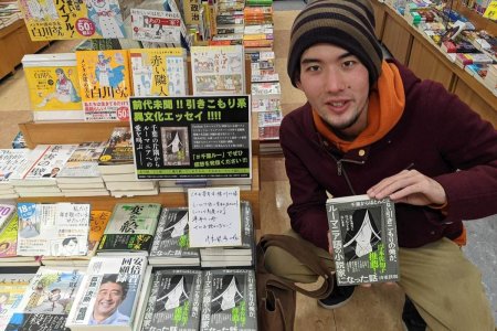 Japonezul care a invatat romana din filmele lui Porumboiu si de pe Facebook, fara sa fi venit vreodata la noi: Am un vis afurisit de urias sa fiu scriitor publicat in Romania