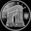 BNR a pus o noua moneda in circuitul numismatic