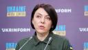 Ucraina revoca ministrii adjuncti ai apararii dupa numirea noului ministru
