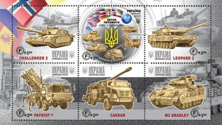 Posta ucraineana emite o colectie de timbre cu tancurile si sistemele de rachete trimise de aliatii occidentali pentru a lupta cu rusii: Armele victoriei