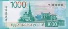 Noua bancnota de 1.000 de ruble va fi refacuta de Banca Centrala a Rusiei, dupa protestul Bisericii Ortodoxe. Ce i-a deranjat pe preoti