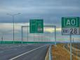 Maine se deschide circulatia pe lotul 2 al Autostrazii A0 Nord, intre nodul rutier cu DN1 si nodul rutier cu A3