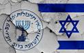 O echipa Mossad a fost trimisa de urgenta in Qatar. Misiunea cruciala primita de agentii israelieni