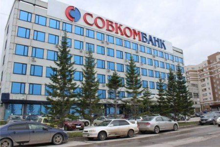 Sovcombank Russia - Western-sanctioned bank - has set its price for the IPO