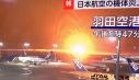 Video cu momentul in care avionul japonez explodeaza, dupa ce atinsese pista cu un motor in flacari