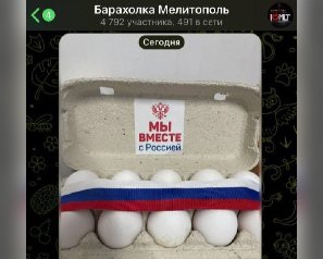 Un cofraj pentru cine semneaza pentru Putin. Oamenii din Melitopolul ocupat primesc oua pentru sustinerea candidaturii la prezidentiale a actualului lider de la Kremlin