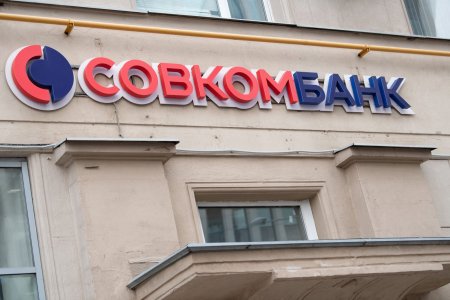 ONU a deschis un cont la o banca rusa nesanctionata pentru a face tranzactii in ruble