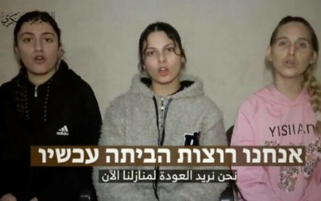 Trei ostatice israeliene acuza Guvernul Netanyahu ca nu este interesat de soarta persoanelor pe care Hamas le tine captive