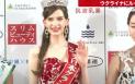 Japonia, impartita dupa ce o ucraineanca naturalizata, Carolina Shiino, este aleasa Miss Japonia