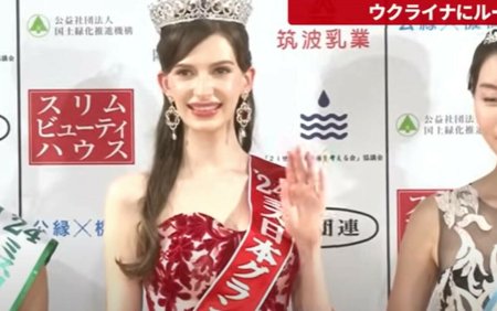 Japonia, impartita dupa ce o ucraineanca naturalizata, <span style='background:#EDF514'>CAROLI</span>na Shiino, este aleasa Miss Japonia
