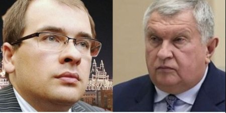 Ivan Secin, fiul unuia dintre cei mai apropiati aliati ai lui Putin, a murit in circumstante suspecte la doar 35 de ani