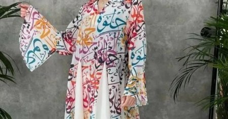 Motivul halucinant pentru care o femeie era sa fie linsata la un restaurant din <span style='background:#EDF514'>PAKISTAN</span>. Pe rochia ei scria halwa