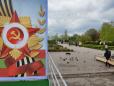 Din ce traiesc transnistrenii? Cine controleaza economia regiunii?