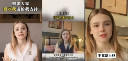 Revolutia AI face victime: Clona perfecta a unei studente ucrainence promoveaza dragostea pentru China si Rusia