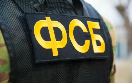 FSB a impuscat mortal un barbat din Belarus care planuia un act de terorism in numele Ucrainei, in Rusia