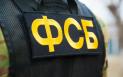 FSB anunta ca a dejucat un atentat 