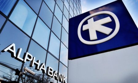Alpha Bank Romania a obtinut un profit net de 38 milioane de euro, in 2023