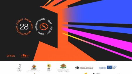 Cinci filme romanesti la Sofia International Film Festival, cu sprijinul ICR