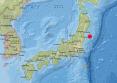 Un cutremur cu magnitudinea de 5,8 grade a lovit <span style='background:#EDF514'>FUKUSHIMA</span>, in Japonia