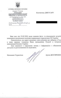 Documentul care demonstreaza ca George Simion a primit a doua interdictie de intrare in Ucraina