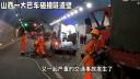 Doua accidente au dus la moartea a 17 oameni. Un autobuz s-a ciocnit de un <span style='background:#EDF514'>TUNEL</span>, o masina a intrat intr-o multime, in China