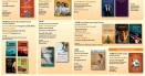 <span style='background:#EDF514'>EDITURA</span> Humanitas la Bookfest Timisoara: bestsellere, avanpremiere, reduceri