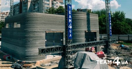 Ucraina: Prima scoala <span style='background:#EDF514'>IMPRIMA</span>ta 3D intr-o zona de razboi. Cum a fost construit si cum arata centrul din Liov pentru copiii refugiati