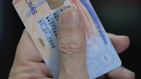 CNAS anunta prelungirea termenului de valabilitate a adeverintei inlocuitoare a cardului national de sanatate, pana la emiterea duplicatului