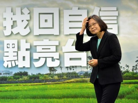 Presa de stat chineza a alimentat acuzatia ca presedintele Taiwanului ar fugi de razboi