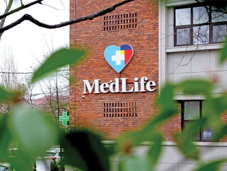 Semnal din piata medicala privata: MedLife asteapta 