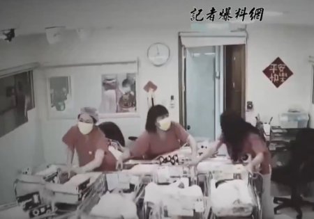 Cutremurul din Taiwan: Imagini cu asistentele dintr-o maternitate care protejeaza bebelusii in timpul seismului