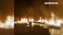 Incendiu puternic la o <span style='background:#EDF514'>TERASA</span> in apropierea plajei din Corbu. Doua persoane au suferit atacuri de panica