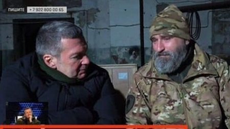 3.000 de mercenari Wagner, condusi de ne<span style='background:#EDF514'>MILOS</span>ul comandant Ratibor, s-au alaturat fortelor speciale cecene ale lui Ramzan Kadirov: Incepem misiunile de lupta