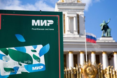 Cardurile rusilor MIR au fost blocate in strainatate