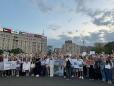 Peste 200 de persoane au protestat in Piata Victoriei fata de modul cum se judeca dosarul lui Vlad Pascu