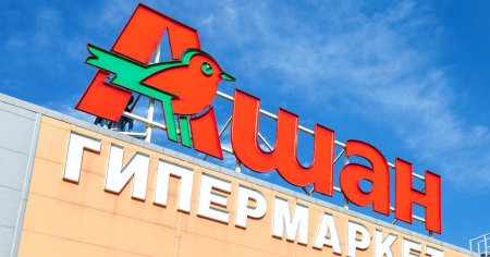 Filiala Auchan din Rusia si-a vandut activele de<span style='background:#EDF514'>TINUTE</span>