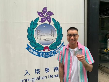 Un transsexual din Hong Kong a obtinut un act de identitate dupa un p<span style='background:#EDF514'>ROCE</span>s de sapte ani