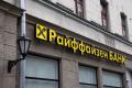 O banca foarte activa in Romania este blocata in Rusia