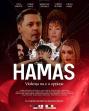 Lungmetrajul Hamas, premiera la Arad: Intr-o tara in care pumnul pare solutia, s-a nascut Ivo