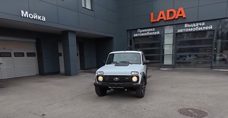 Noul model Lada fabricat de rusi, un dezastru absolut